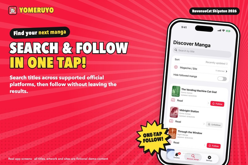Yomeruyo – screenshot 3