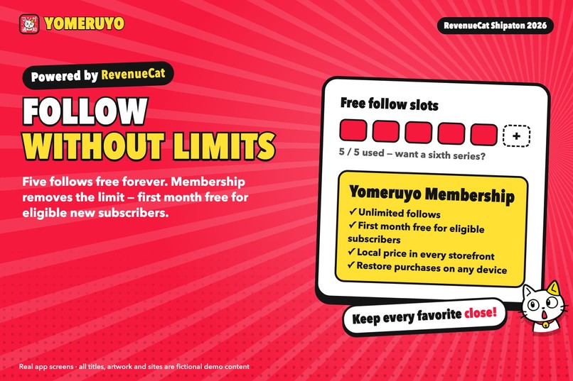 Yomeruyo – screenshot 6