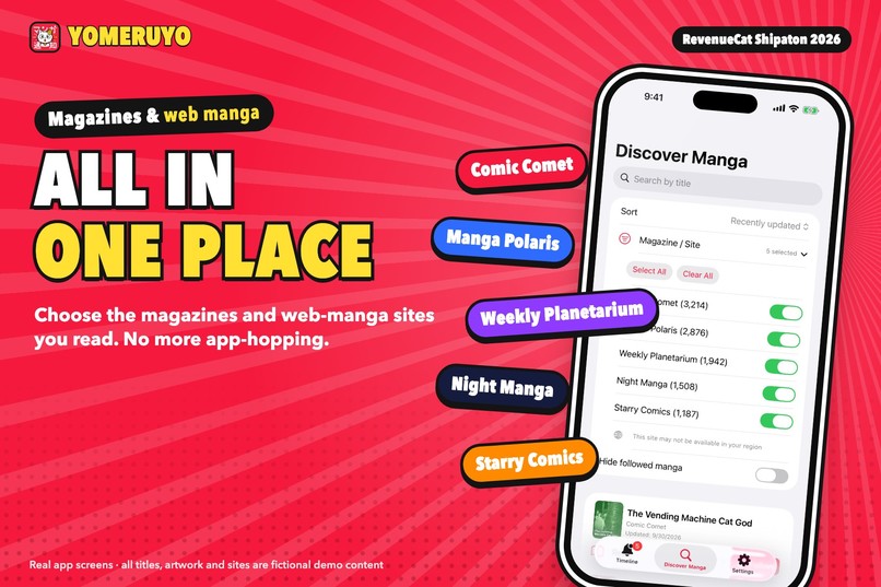 Yomeruyo – screenshot 4
