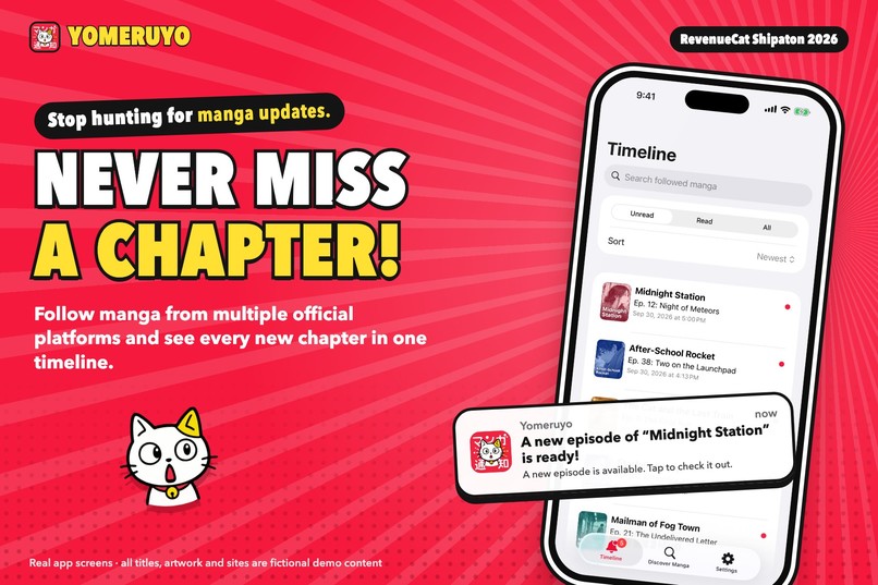 Yomeruyo – screenshot 1