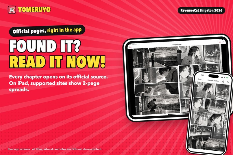 Yomeruyo – screenshot 5