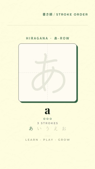 Mojiya - Kana – screenshot 10