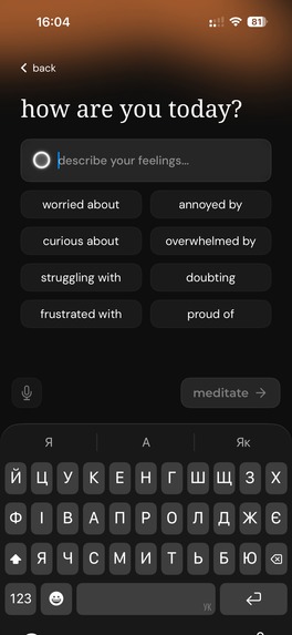 somequiet – screenshot 6
