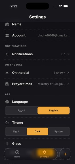 Ghorobi – screenshot 9