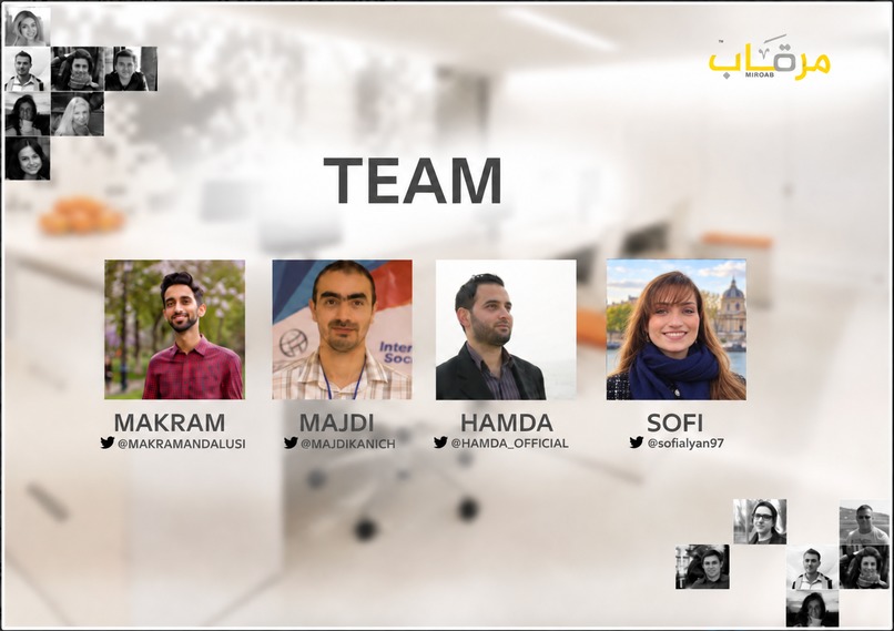 MIRQAB – screenshot 3