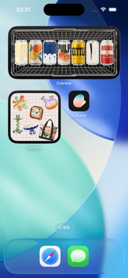 Cutrove | AI Cutout Collection – screenshot 13