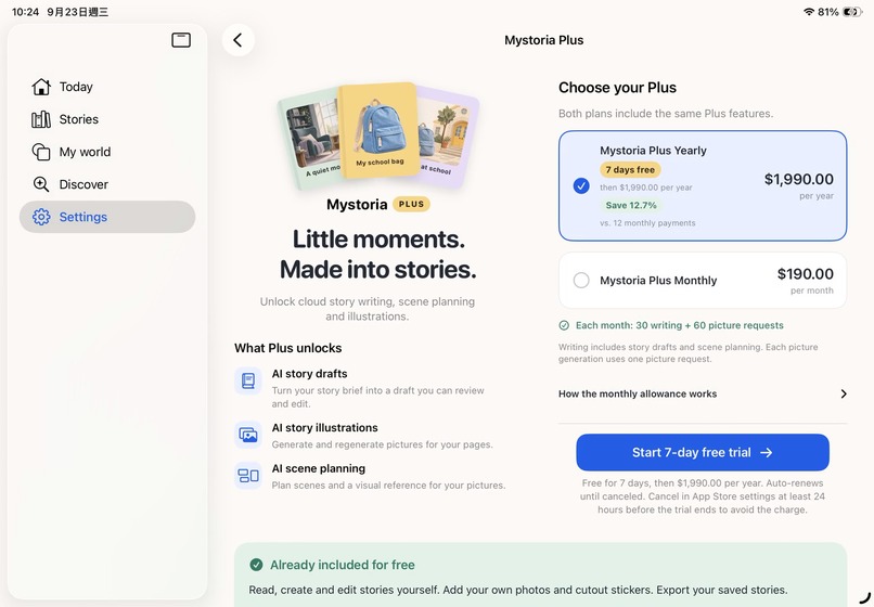 Mystoria – screenshot 8