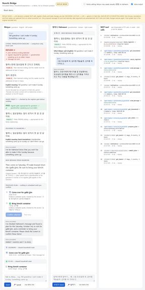Nunchi Bridge – screenshot 1