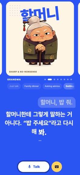 Pabo: AI Language Speaking Practice – screenshot 5
