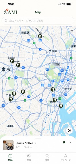 SAMI MAP – screenshot 1