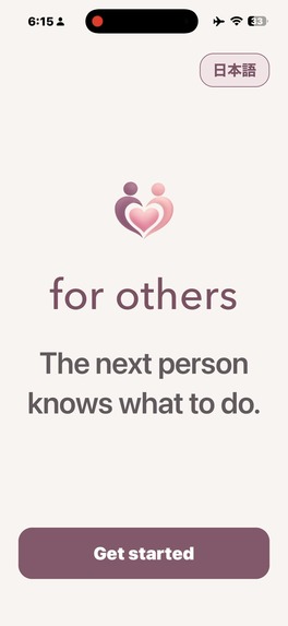 for others – screenshot 1