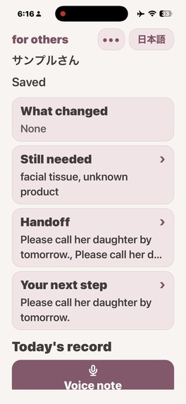 for others – screenshot 5