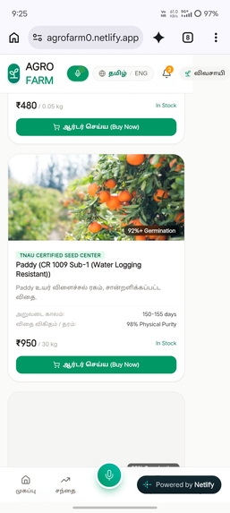 Agro farm  – screenshot 2