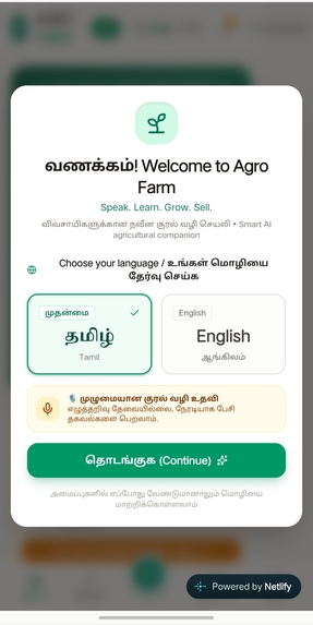 Agro farm  – screenshot 2
