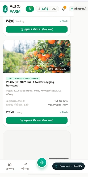 Agro farm  – screenshot 3