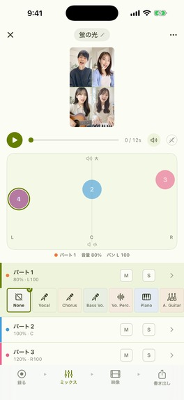 DuetMot – screenshot 1