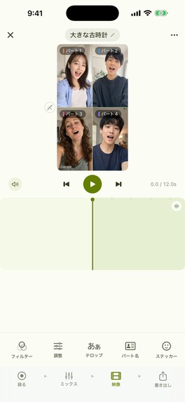 DuetMot – screenshot 3