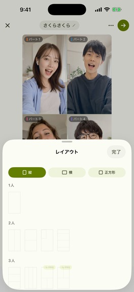 DuetMot – screenshot 4