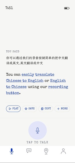 Chilish – screenshot 4