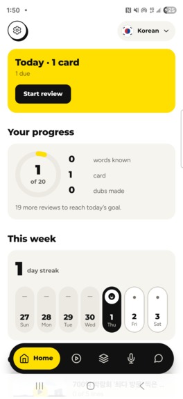 linguaah – screenshot 1