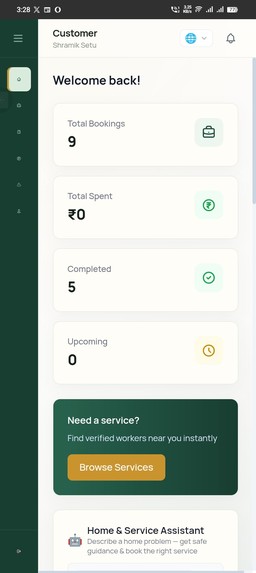 ShramikSetu – screenshot 1