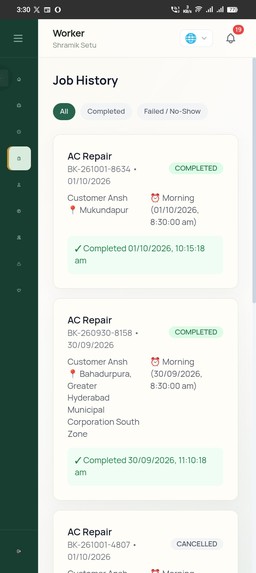 ShramikSetu – screenshot 9