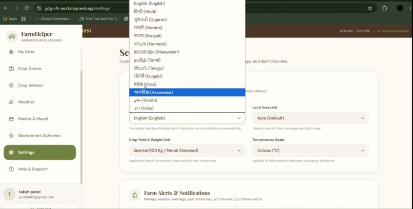 FarmHelper – screenshot 8
