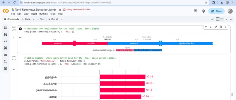 Explainable AI for Tamil Fake News Detection – screenshot 9