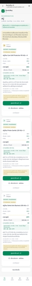 ​BestieBuy AI – screenshot 4