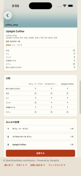 OISINT – screenshot 4