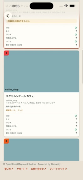 OISINT – screenshot 5