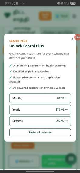 SchemeSaathi – screenshot 4