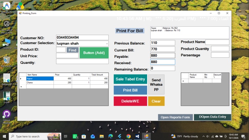 Muhammad Maaz Super Store Management – screenshot 5