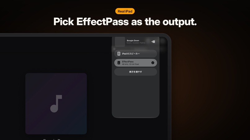 EffectPass – screenshot 1