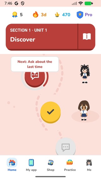 ShipingIt – screenshot 15