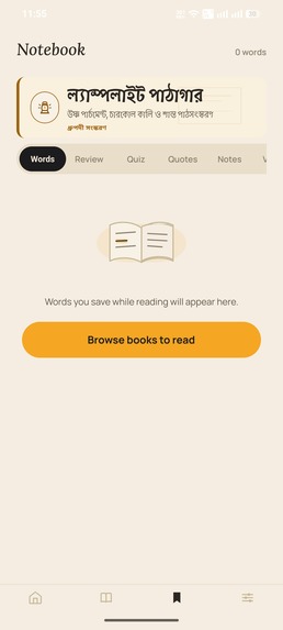 Lamplight – screenshot 11