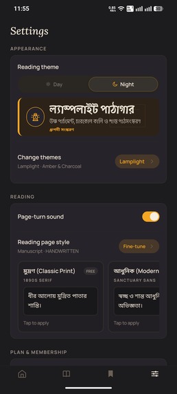 Lamplight – screenshot 12
