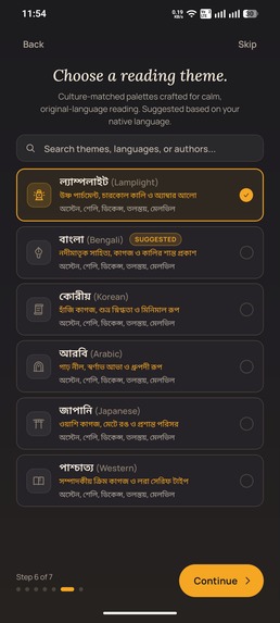 Lamplight – screenshot 6