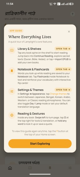 Lamplight – screenshot 9