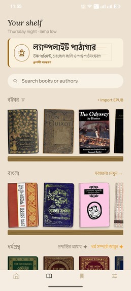 Lamplight – screenshot 10