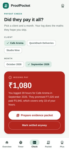 ProofPocket – screenshot 2
