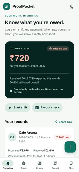ProofPocket – screenshot 3