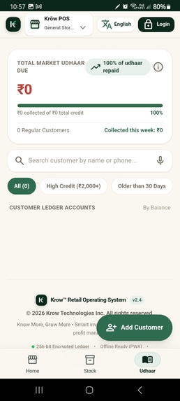 Krow — Know More, Grow More – screenshot 1