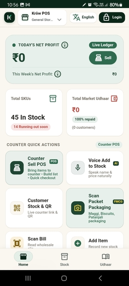 Krow — Know More, Grow More – screenshot 3