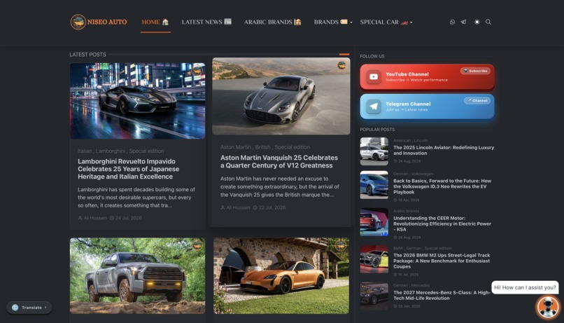 NISEO AUTO – screenshot 1