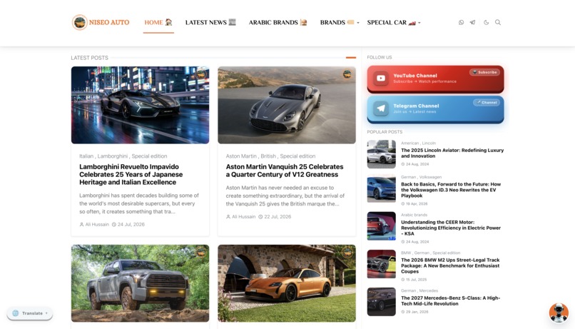 NISEO AUTO – screenshot 2