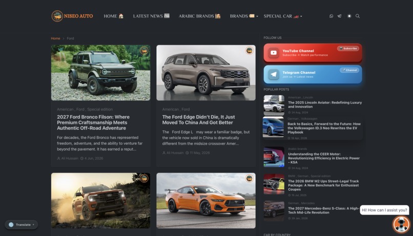 NISEO AUTO – screenshot 5