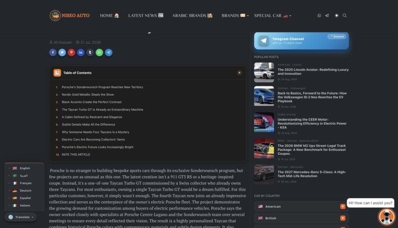 NISEO AUTO – screenshot 3