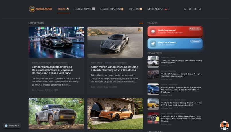 NISEO AUTO – screenshot 6