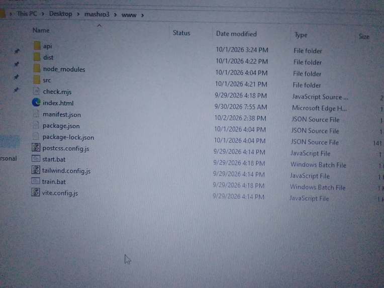 usefull – screenshot 7